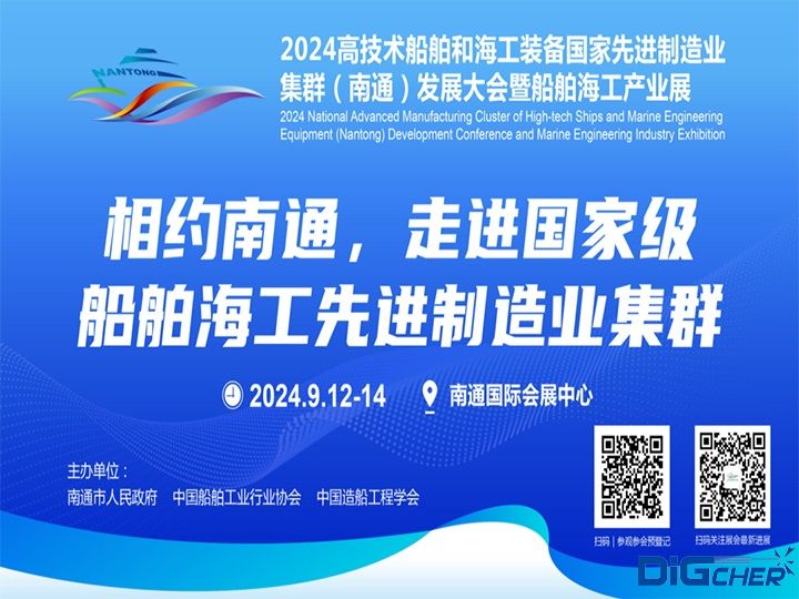 2024��ͨ���������a(ch��n)�I(y��)չ�[��