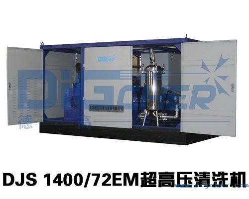 DJS 1400/72EM超高壓清洗機(jī)